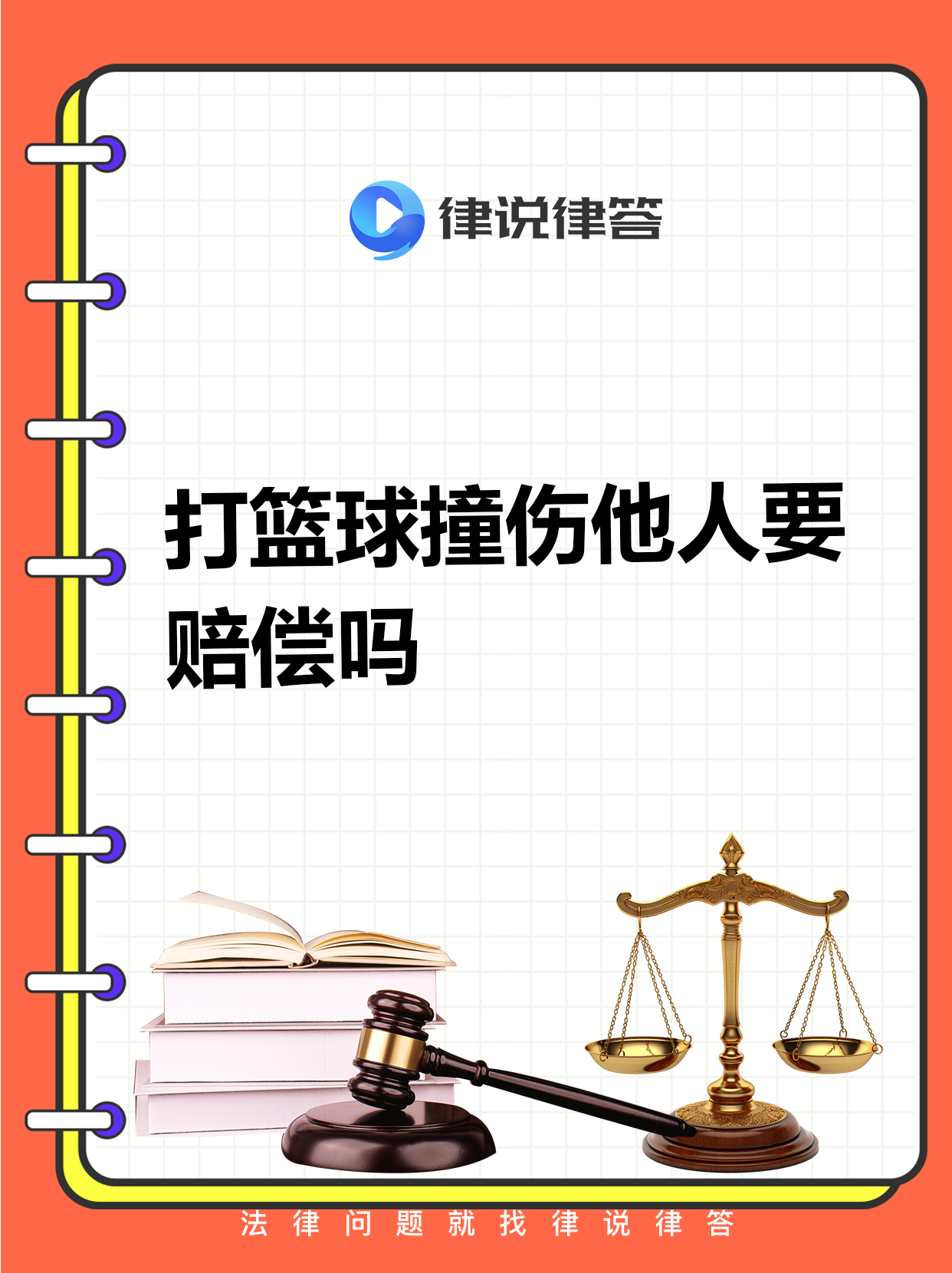爱游戏APP-篮球比赛出现争议判罚，如何影响比赛结果？的简单介绍